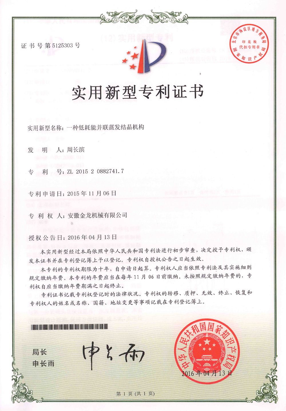 16904556588265.jpg WechatIMG712.jpg